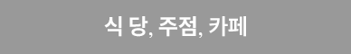 menu2_tab1_off