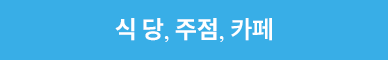 menu2_tab1_on